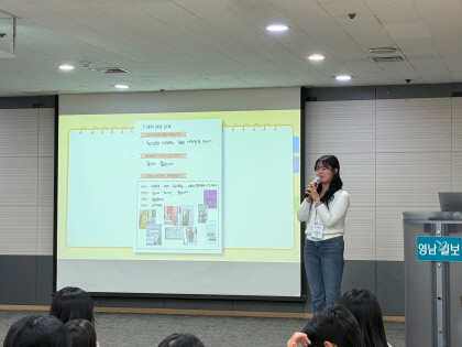 희망인재 프로젝트 11월 공동행사 '나를 찾는 시간'