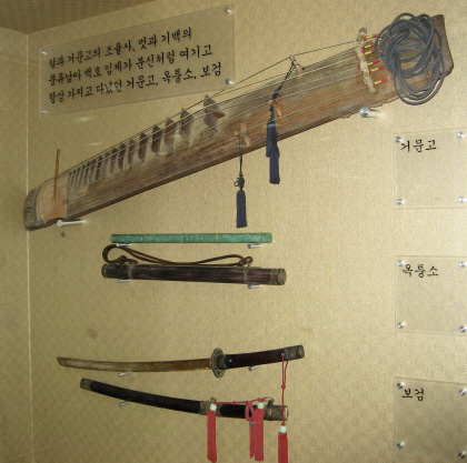 [동 추 거문고 이야기] 〈21〉 풍류남아 임제와 거문고