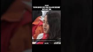 [영상] 행안부, 지자체 대상 246만명 외국인 주민 지원 우수사례 경진대회 연다