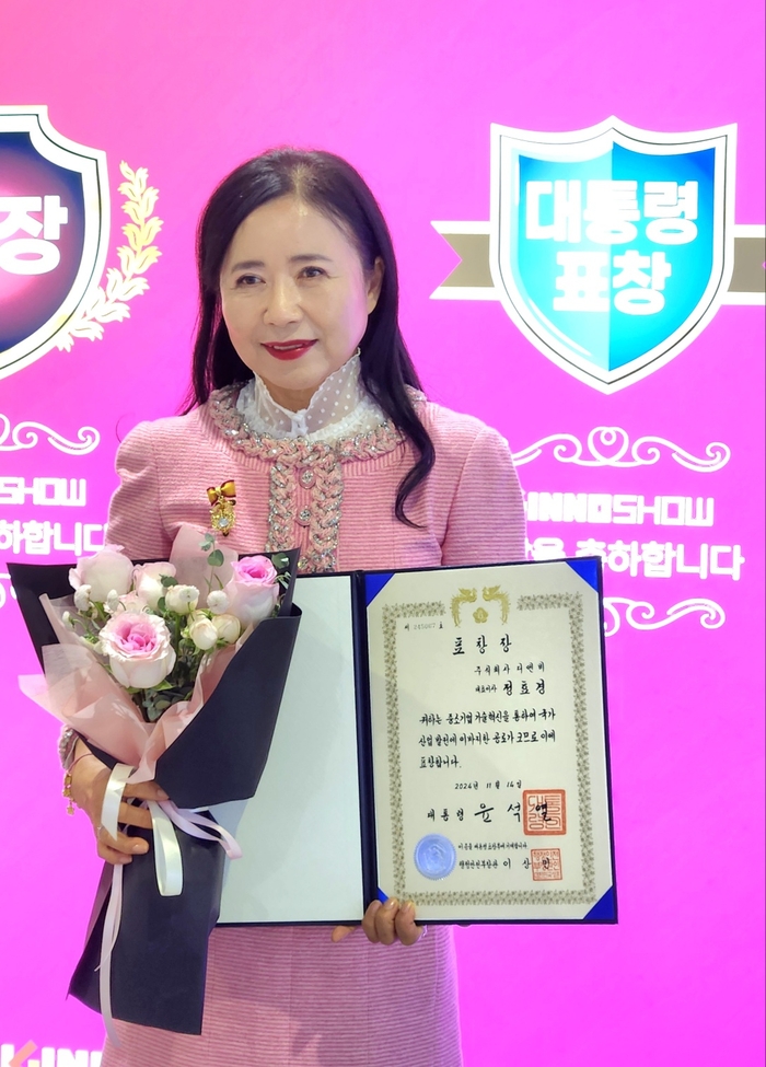 정효경 디엔비 대표, 대통령상 수상으로 혁신 기여 인정
