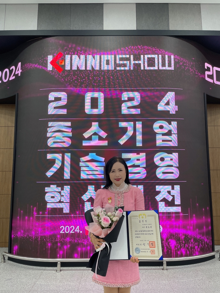 정효경 디엔비 대표, 대통령상 수상으로 혁신 기여 인정