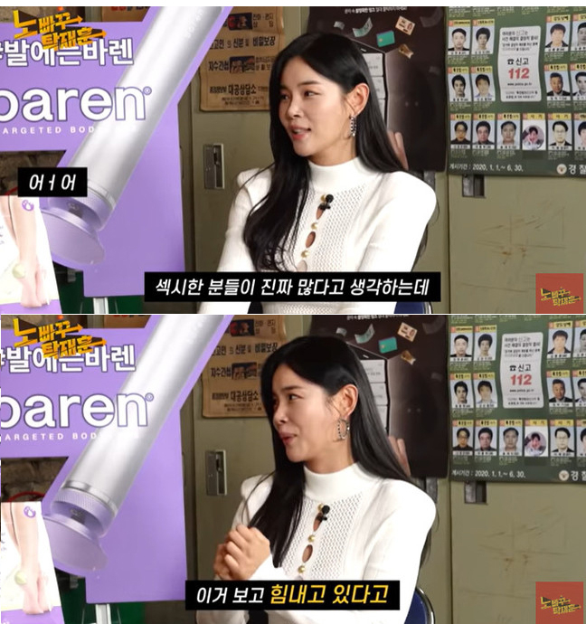 유튜브 '노빠꾸탁재훈' 영상 캡처