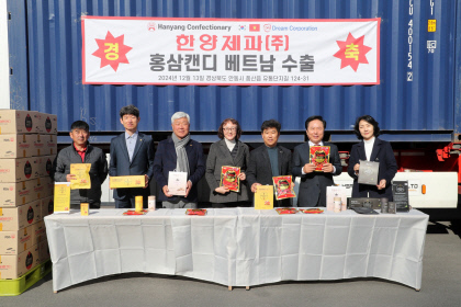 고려홍삼 이미지