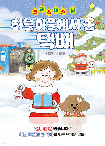 하늘BOOK 이미지