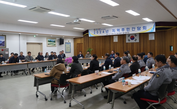 청도경찰서 주민간담회…추진 치안정책·주요활동 설명