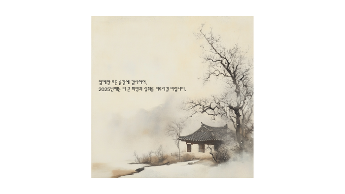 AI로 만든 나만의 메시지