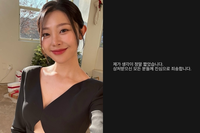 ‘솔로지옥3’ 최혜선, 제주항공 사고 영상 공유 “생각 짧았다”사과