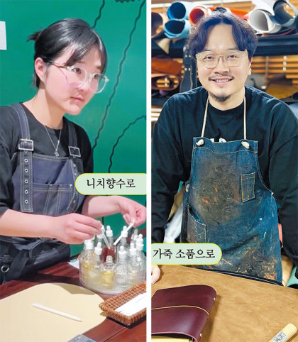 [위클리포유 커버 스토리] 내 손으로 만드는 명품(1) 각양각색 대구 공방 〈하〉 느림·조율의 미학 스며 든 나만의 명품