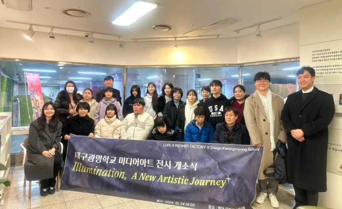 시각장애, AI로 빛나는 예술 그리다
