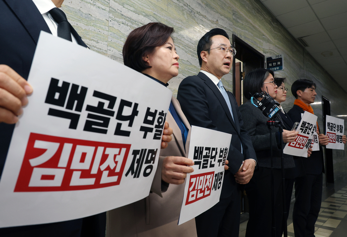 야당, 김민전 의원 제명촉구 결의안 제출