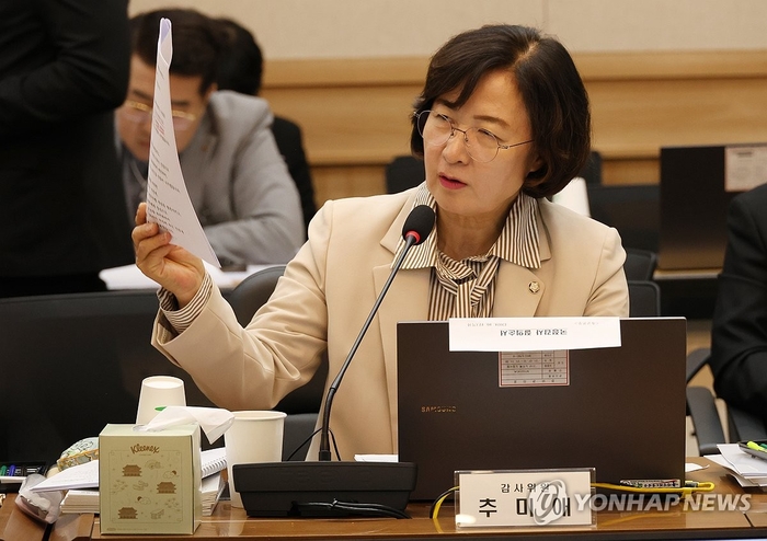 추미애 “김용현, 계엄 뒤 퇴직금 신청…납득 어려워”