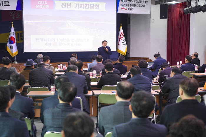 신현국 문경시장, 출입기자 초청 신년기자 간담회 가져
