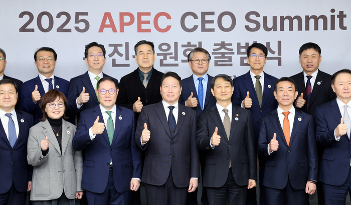 경북도, APEC 2025 경제인 행사 준비 박차