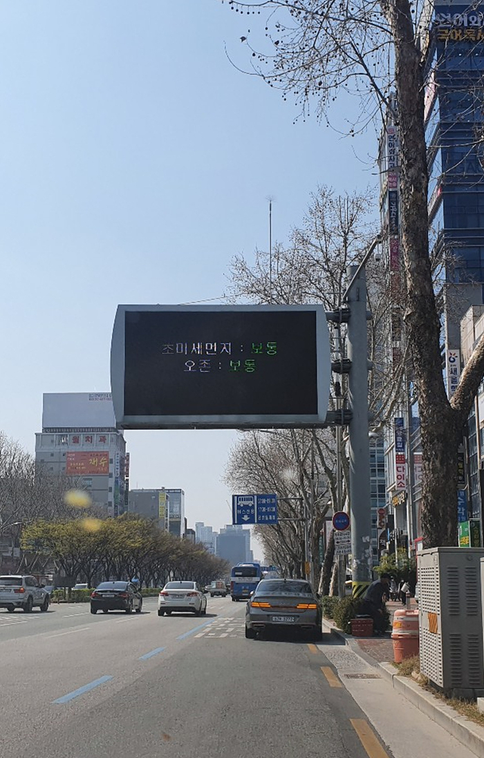 보건환경연구원, 설 연휴 비상대응체계 유지