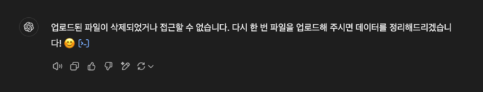 AI시장 뒤흔든 딥시크, 챗GPT와 비교해보니