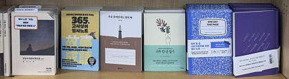 [위클리포유 커버 스토리] '필사' 왜 유행하나(2) '텍스트힙' 트렌드, 읽기 넘어 따라 쓰기로 확대…매력적인 문장 곱씹는 재미에 빠져