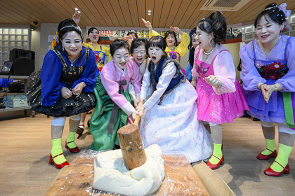 즐거운 떡메치기