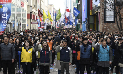 [포토뉴스] 민주노총 대구본부 투쟁선포식