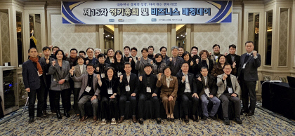 벤처기업협회대구경북지회 이미지