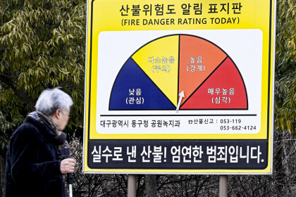 [포토뉴스] 메마른 대기