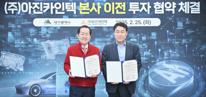 (주)아진카인텍 이미지