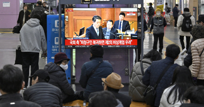 [포토뉴스] 동대구역에서 탄핵심판 뉴스 시청하는 시민