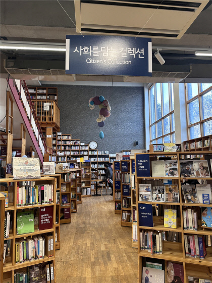 마을공동체의 아지트, 도시에서 서로 관계를 맺어주다