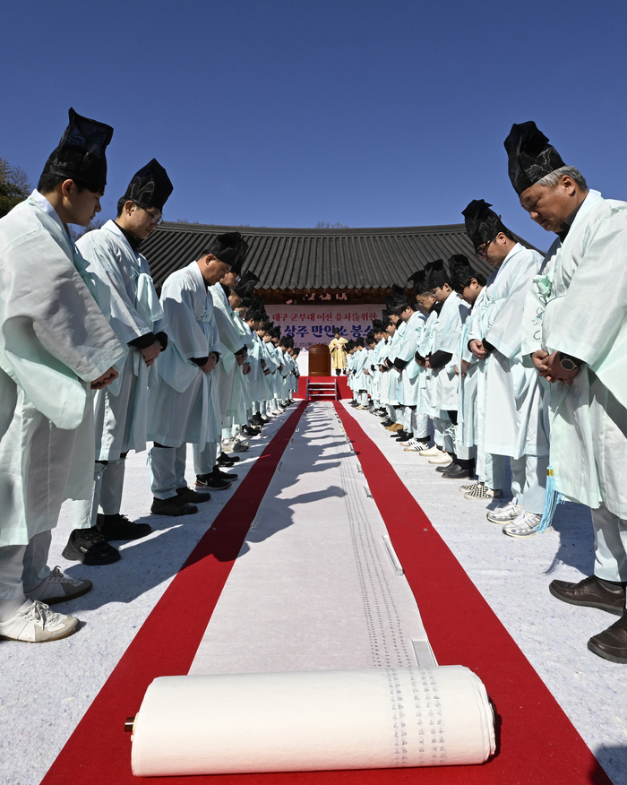 [포토뉴스] 만인소 봉소의례 열린 상주 향교