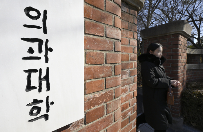[포토뉴스] 대학 총장과 의대 학장 간 갈등이 우려되는 의과대학