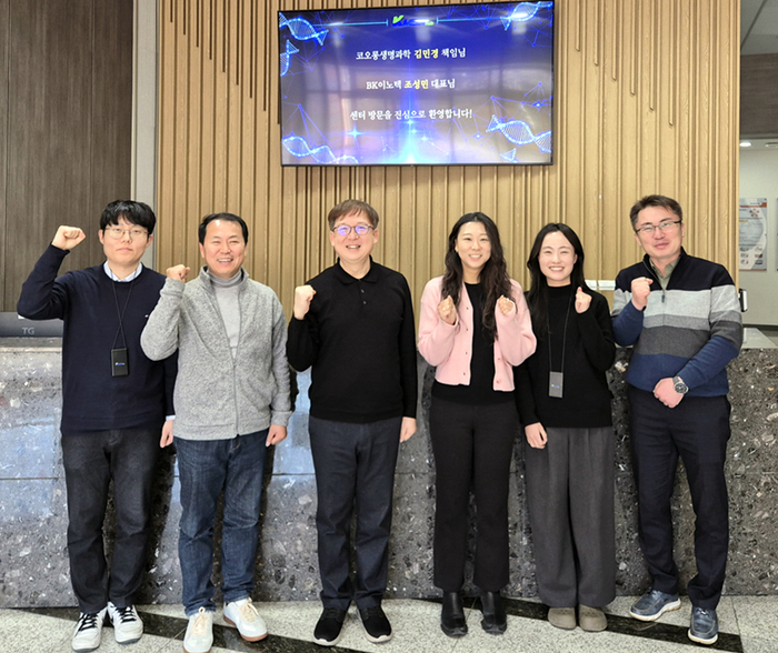 K-MEDI hub, 코오롱생명과학과 공익목적 의약품 개발나선다