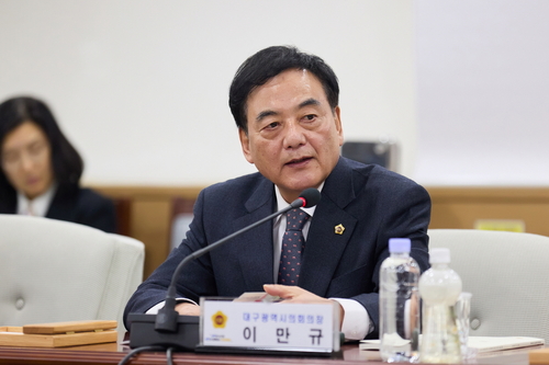 이만규 대구시의회 의장, “국립초등학교 신입생 모집 시 다자녀 혜택 대폭 확대해야”