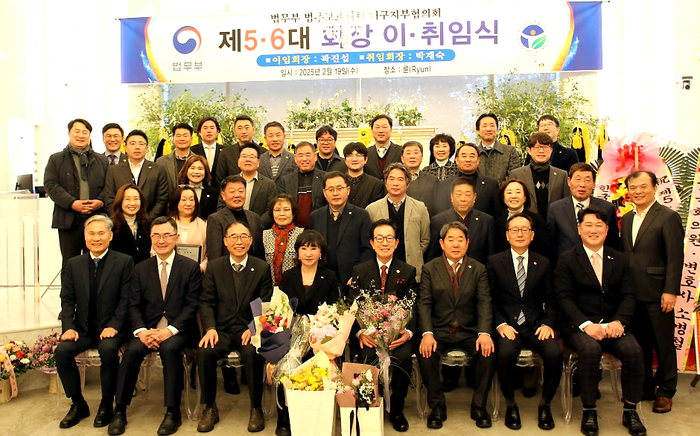 박재숙 <주>라온엔터테인먼트 대표 법무부 법무보호위원 대구지부협의회 신임 회장 취임