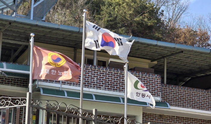 광복 80주년 앞두고 찢어진 태극기 게양