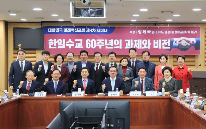 김석기 의원, “한일 관계, 국내 정치에 이용해선 안 돼”