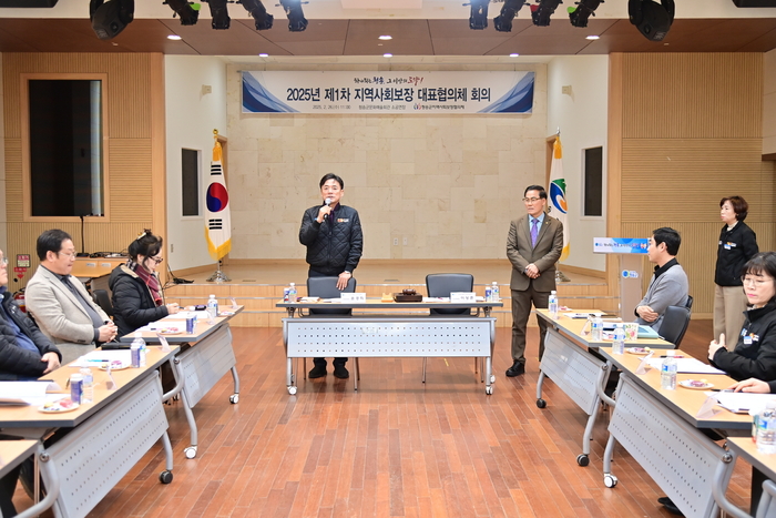청송군, 지역사회보장협의체 대표협의체 회의 개최