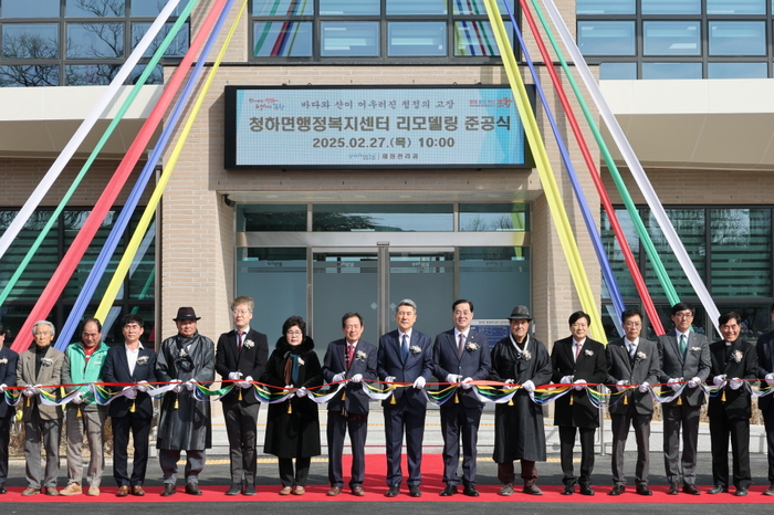 ‘갯마을 차차차’ 공진시장 새단장