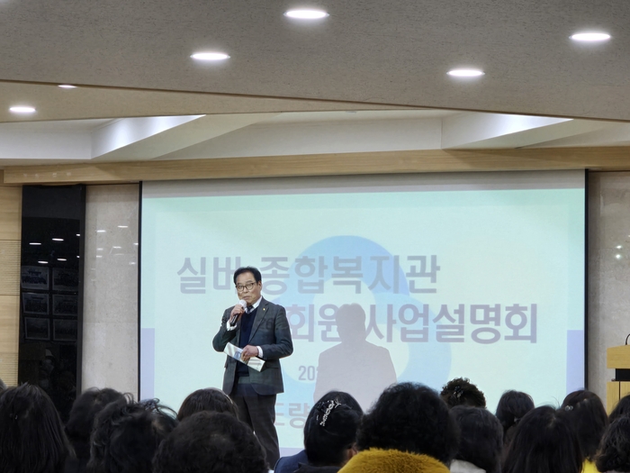구미 도량새마을금고 실버종합복지관 건립 추진