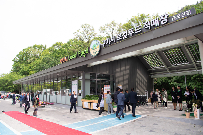 금오산 바라보며 즐기는 구미 한우와 한돈, 우리밀까지