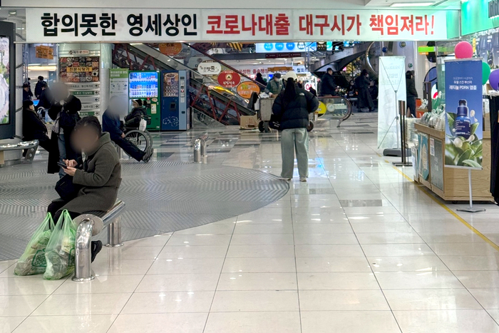 ‘굿바이 반월당 지하상가’…3월부터 대구시 관리 ‘갈등은 남아’