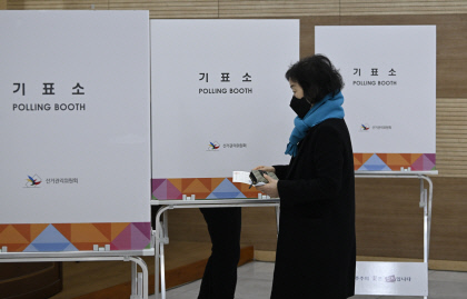 [포토뉴스] 제1회 전국 동시 새마을금고 이사장 선거 소중한 한 표