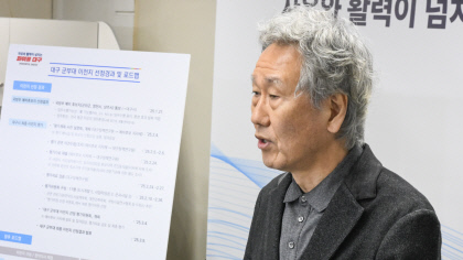 [포토뉴스] 대구 군부대 이전지, '군위군' 최종 선정