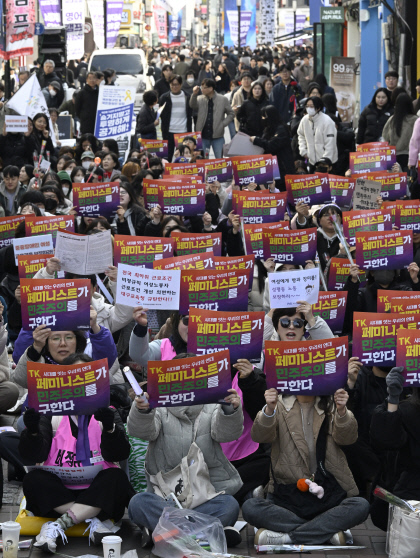 [포토뉴스] 성평등 촉구하는 제31차 대국경북여성대회 참가자