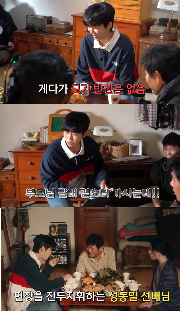 임영웅, 연기 도전 “가장 신경 쓴 부분은…” 폭소 안겨