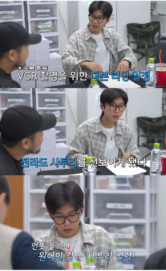 임영웅, 연기 도전 “가장 신경 쓴 부분은…” 폭소 안겨