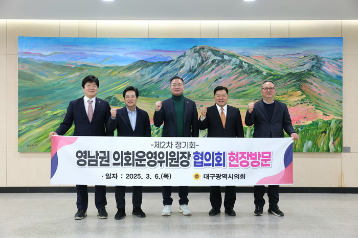 하중환 대구시의원, 저출생 및 지역 소멸 위험 대응 위한 ‘영남권 야간관광 활성화 방안’ 제안