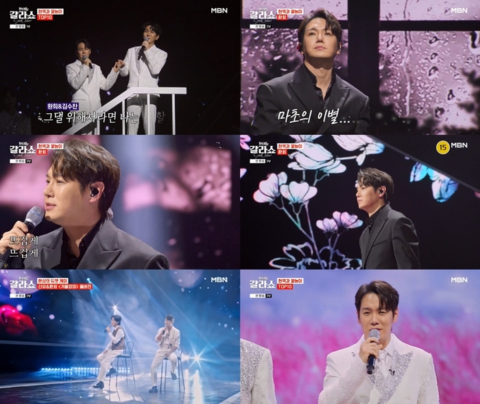 ‘현역가왕2’ TOP8 환희, ‘갈라쇼’ 빛나는 존재감…美친 화음 ‘끝없는 매력’ 대방출!