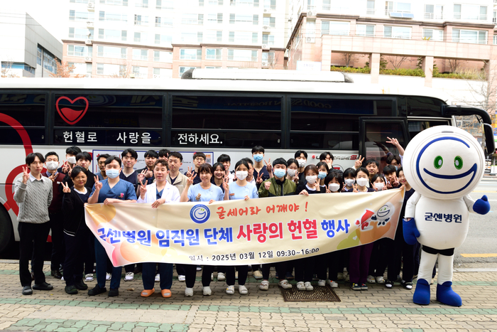 혈액 수급난 속 굳센병원, 헌혈로 생명 살리기 동참