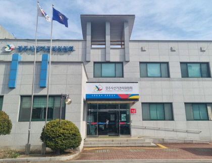 경주 선관위, 새마을금고 이사장 선거 금품 제공 의혹 조사