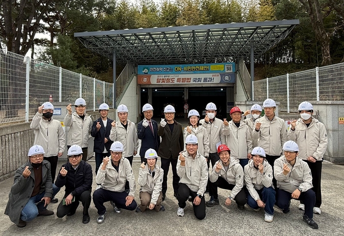 대구공공시설관리공단 동부사업소, 무재해 10배수 목표 달성