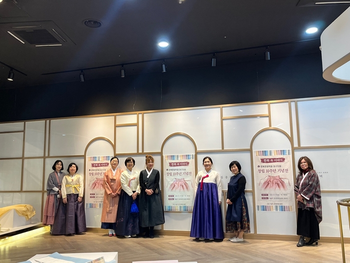 한복문화학회 대구지회 한복진흥원서 속옷 특별 전시